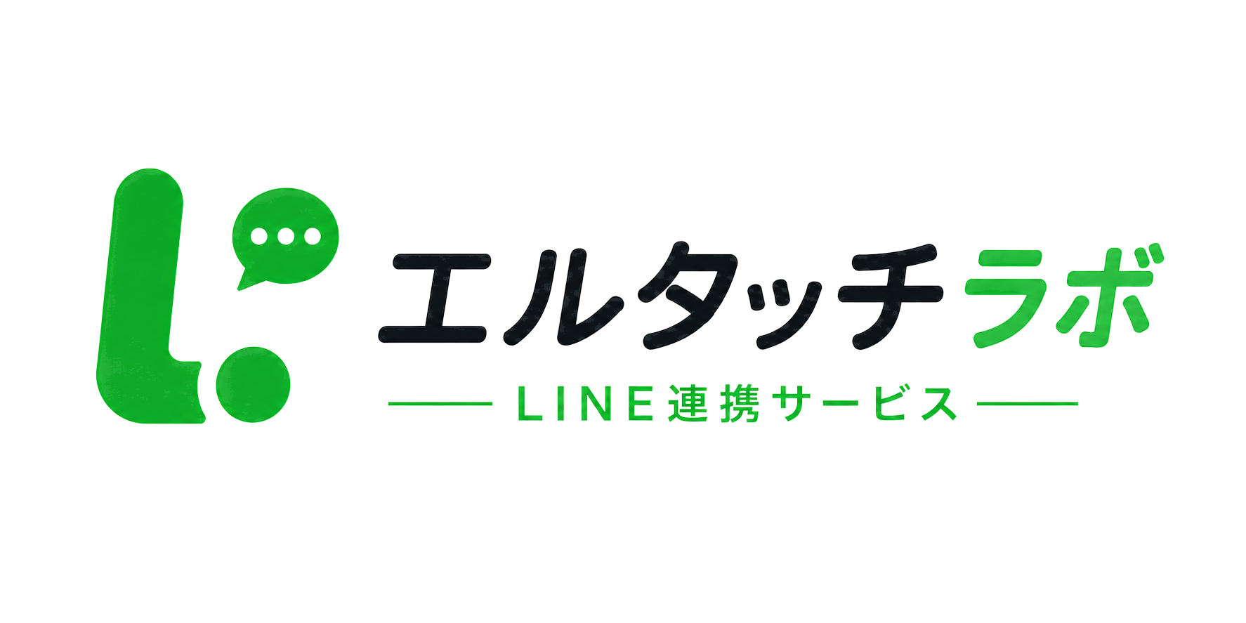エルタッチラボ
